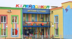 Детский сад на 75 мест по ул. Калинина г. Славгород