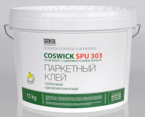 Паркетный клей Coswick SPU 303
