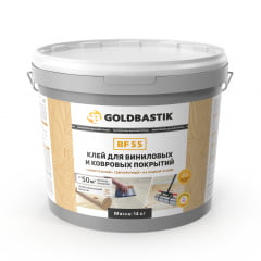 Клей для виниловых и ковровых покрытий «GOLDBASTIK BF 55» 